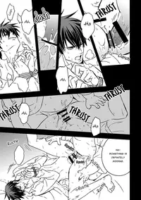 (Unknown) Tokushu Ninmu [ENG] [Pandora's Actor]