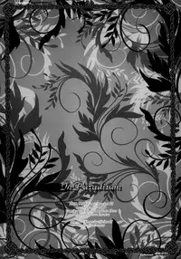 (C75) [Luciferhood (Uchoten)] In Paradisum (Gundam 00)