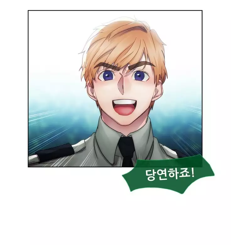 Lady Garden Ch. 0-16