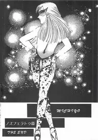 [Dirty Matsumoto] Onnakyoushi Syudan Boukou