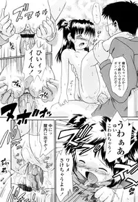 [Yukino Yukikaze] Under Nine