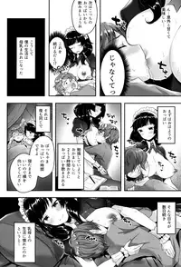 (C91) [Umi no Sachi (Suihei Sen)] Oppai no Jikan