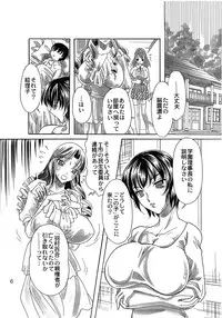 [2B] Rakuen Jogakuen no Hanazono 1
