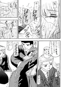 [Asanoya (Various)] Genkikko 4 (Various) [Digital]