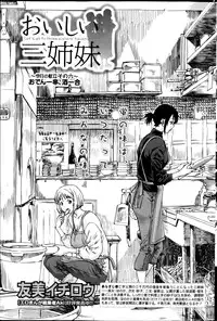 Monthly Vitaman 2013-03