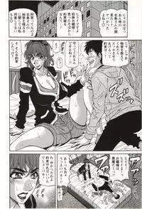 [Ozaki Akira] Birdy Body Go!!