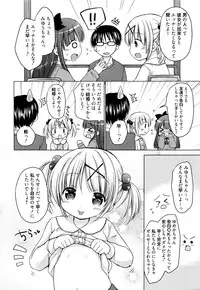 Manga Bangaichi 2016-01