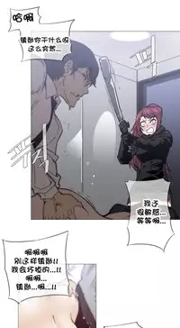 HouseHold Affairs 【卞赤鲤个人汉化】1~32话（持续更新中）