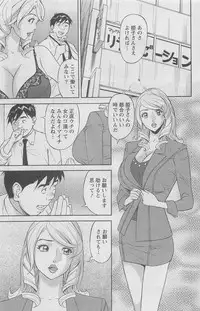 Action Pizazz DX 2008-05