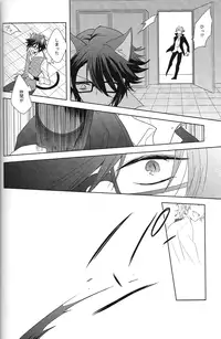 [WISTERIA (Murasaki)] Cross*** (K)