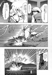 [Ohnuma Hiroshi] FLYING APPLE