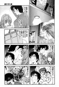 [Kobayashi Takumi] Yawaraka na Hada