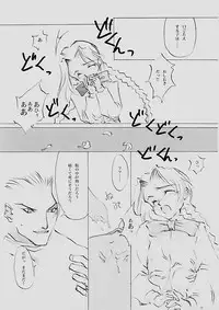 (C61) [INKPOT (Oyari Ashito)] B-COLLECTION (Various)