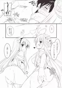 (C85) [Digital Lover (Nakajima Yuka)] ROUGH SKETCH EXTRA (Kantai Collection -KanColle-)