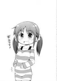 (C82) [S-FORCE (Serebi Ryousangata)] HARA-M@S (THE IDOLM@STER CINDERELLA GIRLS)