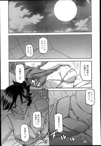 [Sanbun Kyoden] Gekkakou no Ori Ch. 1-8