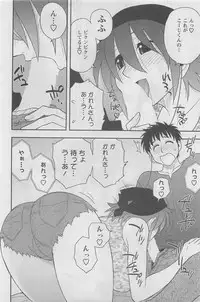 Action Pizazz DX 2008-05