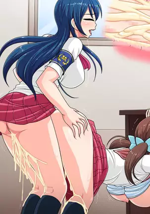 Sei Clitomasu Gakuen