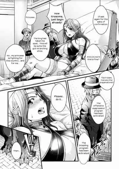 Mirai no Tamago | Eggs of the Future