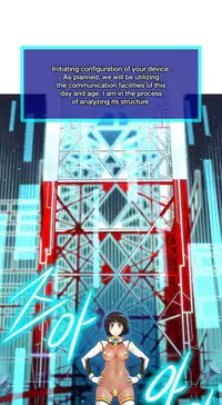 [Cave Bear] Mia's Tool Ch. 0-15 [English]