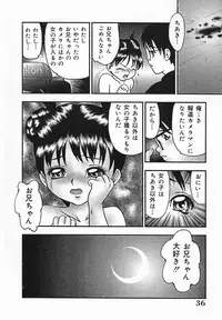 [Yoshino Shiho] Rinkan Yuugi