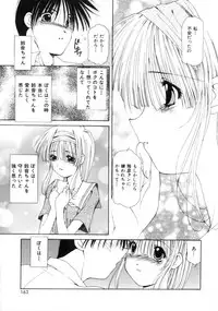 [Sakuragai] Polka Dot Magic