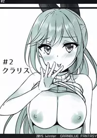 (C89) [Yuubeno Gakuensai (Sena Chifuyu)] SECRET SKY (Granblue Fantasy)