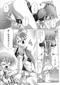 [Takase You] Hare Dokidoki H Biyori