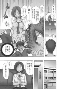 comic KYAAHH! Vol.01