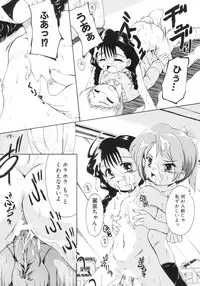 (C65) [Laurier (Kurosaki Mairi)] anman