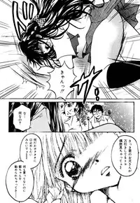 [Nyanko Mic] Mansei Nikushin Chudoku