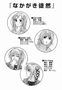 [Kotobuki Kazuki] Hatsujou Mitsueki - Please Try Me Body♡