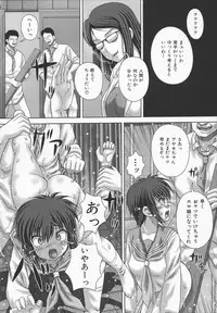 [Itou] Kyouin menkyo