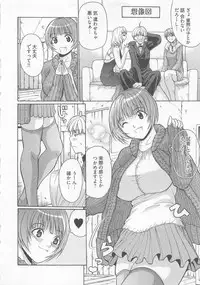 [Ozawada Kengo] Lovely Kneesocks