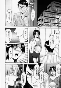 COMIC Nyan2 Club Gold Vol.1