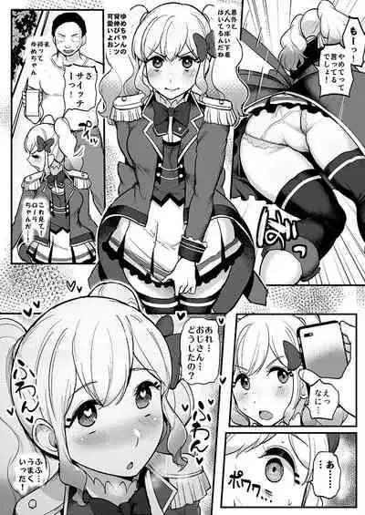 Saimin Katsudou! Stars Hen