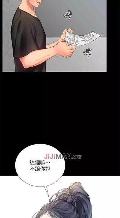 【周四连载】享乐补习街（作者：NUWARU&清涼） 第1~36话