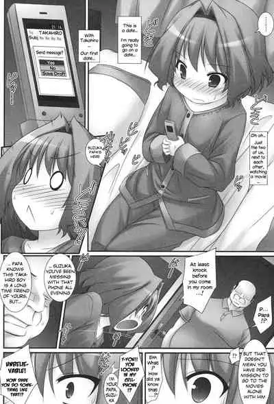 Suzuka no Junan!? | The Passion of the Suzuka!?