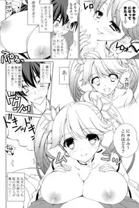 COMIC Potpourri Club 2015-05