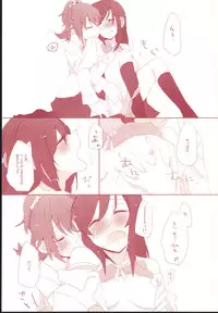 (Rainbow Flavor 9) [astllatte (sorato)] Repeat Rainlily (DokiDoki! Precure)