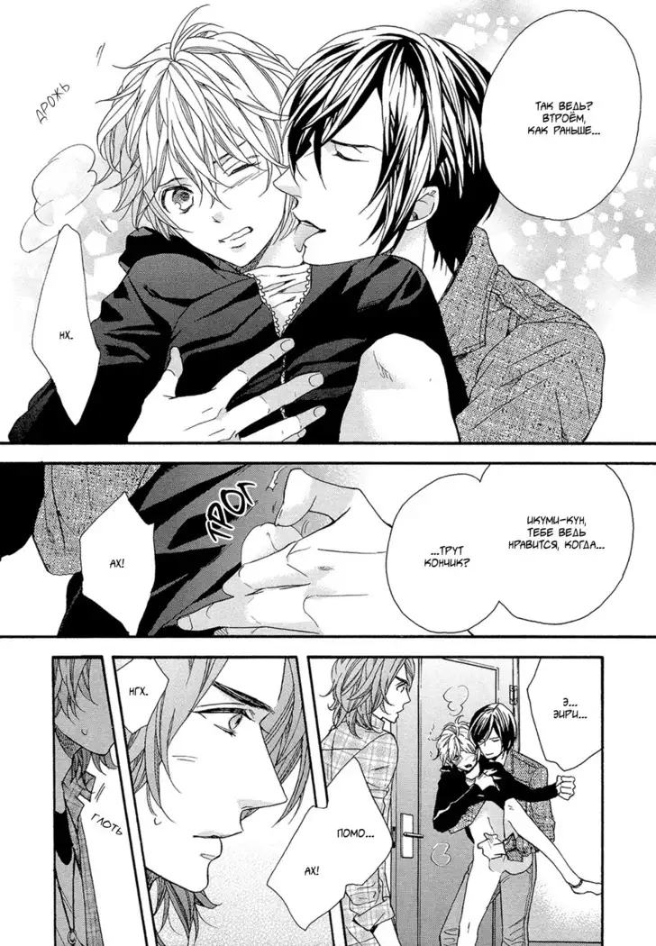 KITAZAWA Kyou] Av Gokko