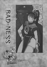 [Katase Shou] Miko chan ga iku