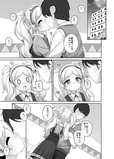 [kuma-puro (Shouji Ayumu)] Emily Kawaii. (THE iDOLM@STER MILLION LIVE) [Digital]