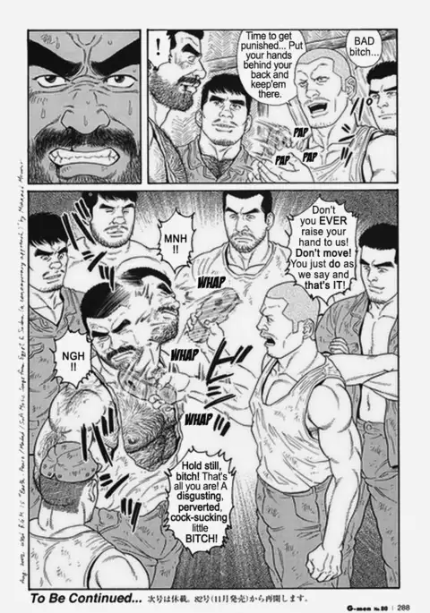 Kimiyo Shiruya Minami no Goku Chapter 01-16