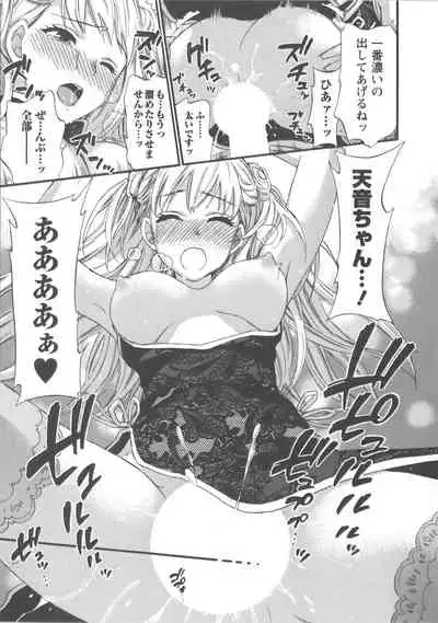 [Kuon Michiyoshi] Zettai Harem Vol.7 + Seifuku Harem Settei Artworks Shuu