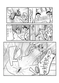 [Nakatashi Family (Nakata Yukariko)] Kusamochi Bon (Tamako Market) [Digital]