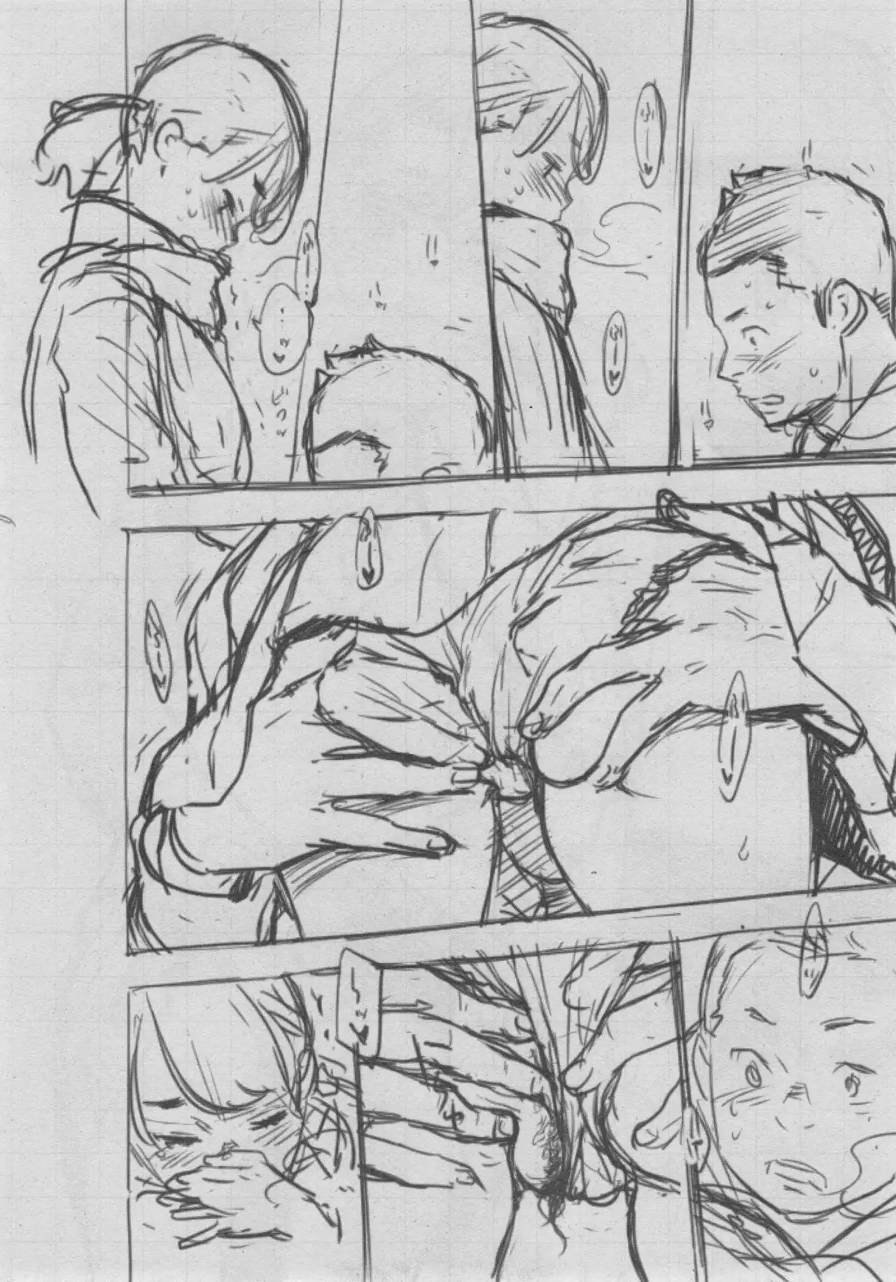 Gunjou Noise ~Shokaiban~