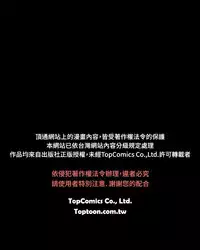 啪啪啪调教所第1季 [中国翻訳]