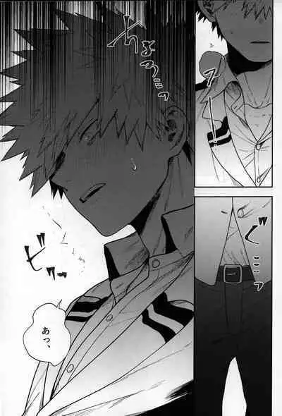 Shinjitsu no Ai o Kimi ni Ageyou