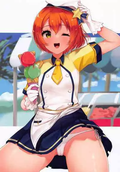 Kazasu to Fuku ga Sukeru SmaPho o Hirotta 3